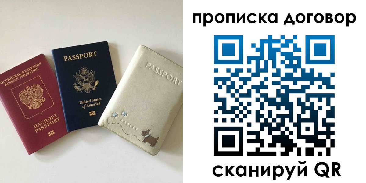временная регистрация госуслуги в Каменск-Уральске