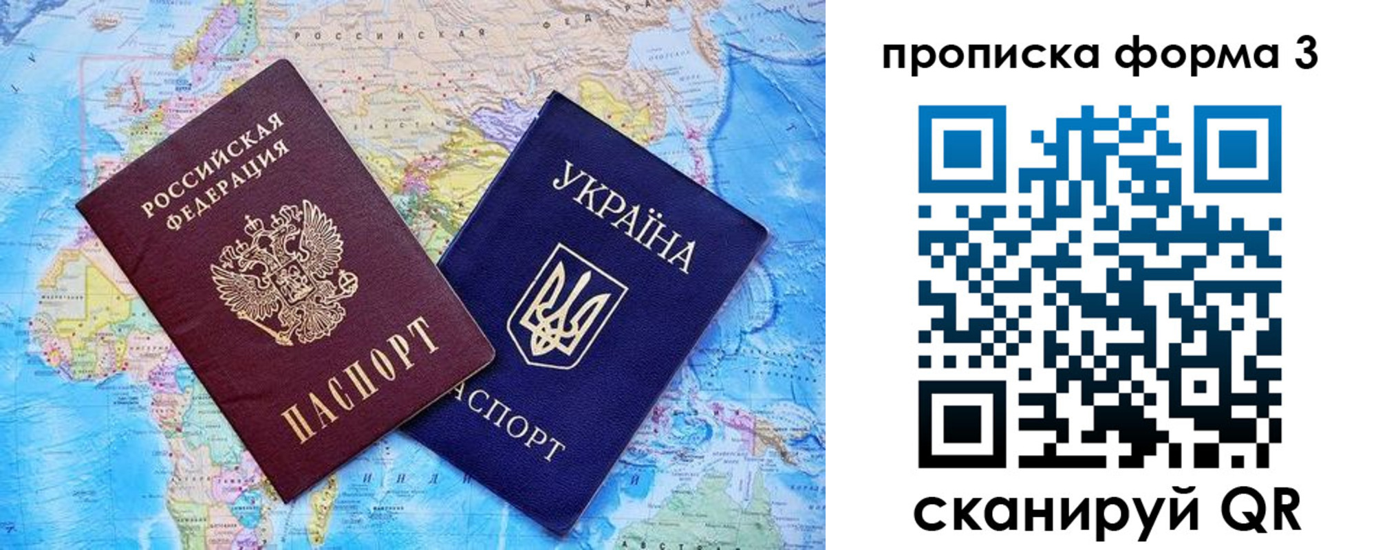 временная регистрация госуслуги в Каменск-Уральске