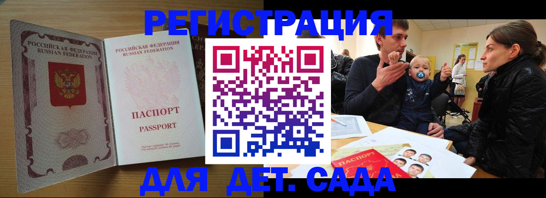 где прописаться в Каменск-Уральске